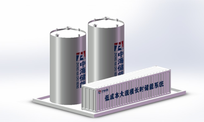 专注铁铬液流电池技术研发与应用，中海储能获蚂蚁集团领投超亿元Pre-A++轮融资