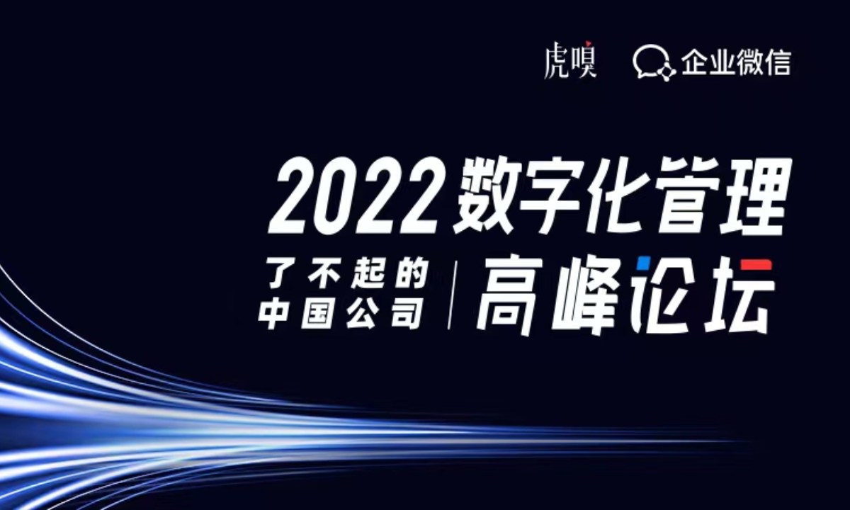 从鹤岗到晋江，从王府井到京东到家，这些逆势增长的企业用企业微信抓住商机