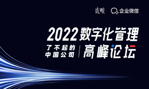 从鹤岗到晋江，从王府井到京东到家，这些逆势增长的企业用企业微信抓住商机