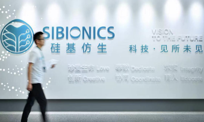 刚获近5亿元D轮投资，硅基仿生被爆与券商签署上市辅导协议