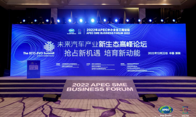 汽车大佬聚深圳，探讨数字化发展更多可能