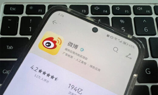 微博上线经营会员背后，内容平台的新课题