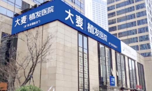 2.5亿“秃头患者”，撑起大麦植发IPO