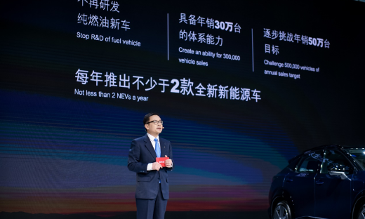 东风启辰发布新能源战略：不再研发纯燃油车，未来每年推2款新能源车