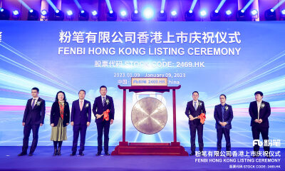 粉笔2023年经调整利润4.5亿，CEO张小龙：做高品质高效率的事，穿越周期