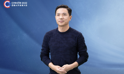 李彦宏辞任携程董事，百度仍为第一大股东