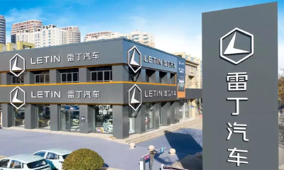 车企创始人实名举报地方一把手！被迫虚报业绩，企业断贷面临破产