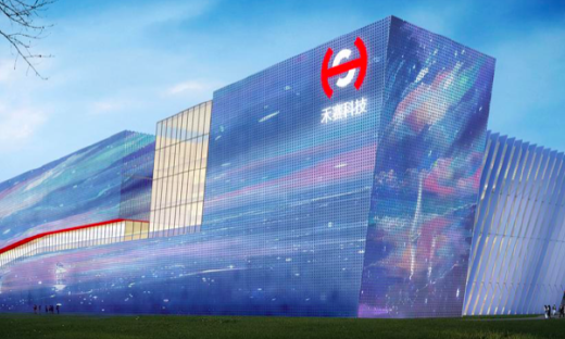  中国激光雷达第一股诞生！禾赛科技赴美IPO，估值200亿，营收8个亿