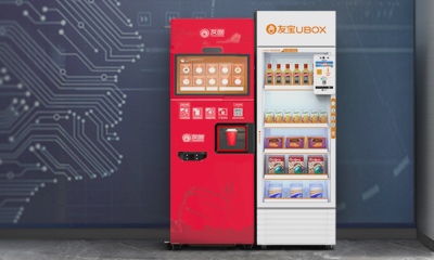 友宝再闯港交所，无人零售“全村的希望”