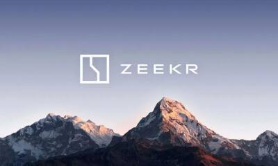 极氪更新招股书：今年前三季度营收超353亿元，超去年全年