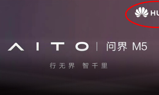 华为全面主导问界？海报贴上菊花标，网友：可以名正言顺扣标了