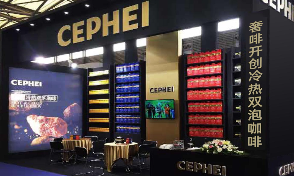 ​新一代功能性咖啡品牌奢啡 Cephei获金沙江创投领投新一轮融资