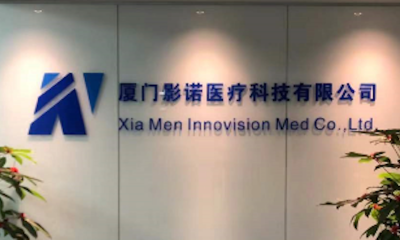 人工智能辅助诊疗系统研发商影诺医疗完成数千万元新一轮融资