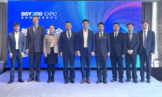 BEYOND Expo 2023新闻发布会在京举行！5月将在澳门发出亚洲科技最强音
