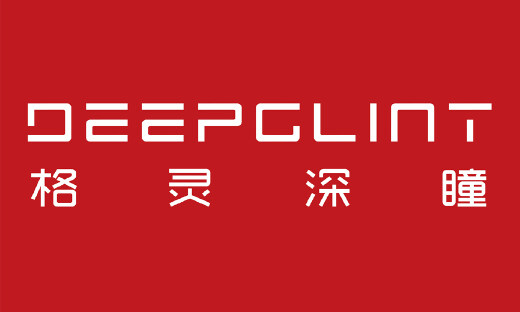 格灵深瞳2022年业绩扭亏，净利润为3299.69万元