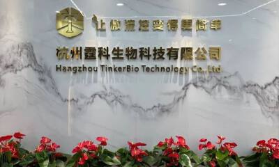 微流控芯片CDMO服务商霆科生物完成数千万元A+轮融资，磐霖资本独家投资