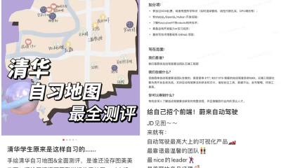 蔚来曝出性侵丑闻，HR试图塞钱过关？