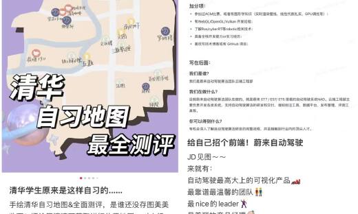 蔚来曝出性侵丑闻，HR试图塞钱过关？