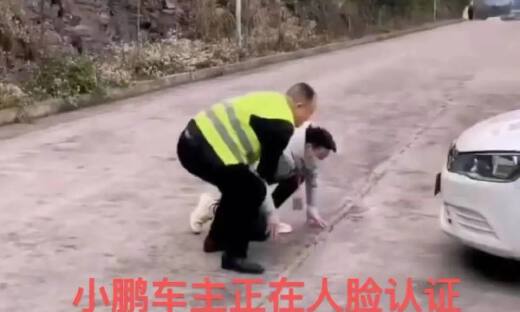 开车前先拜电动爹？小鹏汽车紧急致歉