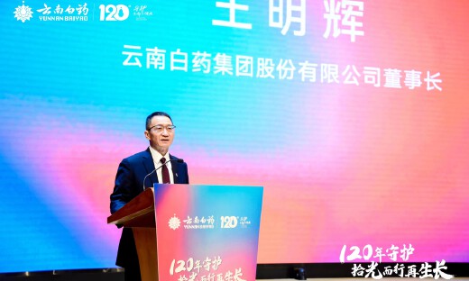 突发！“百年老字号”董事长辞职，年薪超千万