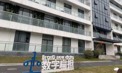 大数据技术产品服务平台数字扁担完成近亿元A轮融资