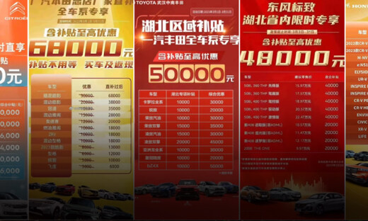 卷！卷！卷！全国汽车白菜价，超30家品牌最高降16万