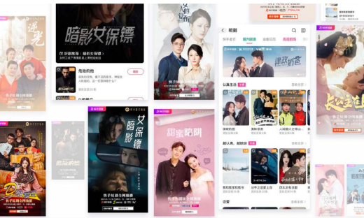 成本飙涨，头部入局，商业价值爆发：短剧不再是“小生意”