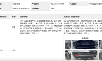 别等了，新Model Y没有雷达