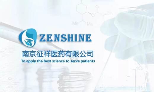 小分子创新药企业征祥医药完成超亿元B轮融资，汉康资本领投