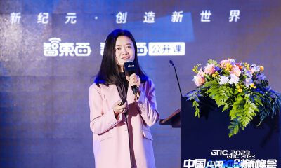 百度袁佛玉：文心一言将改变云计算游戏规则，申请企业超10万