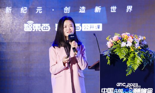 百度袁佛玉：文心一言将改变云计算游戏规则，申请企业超10万