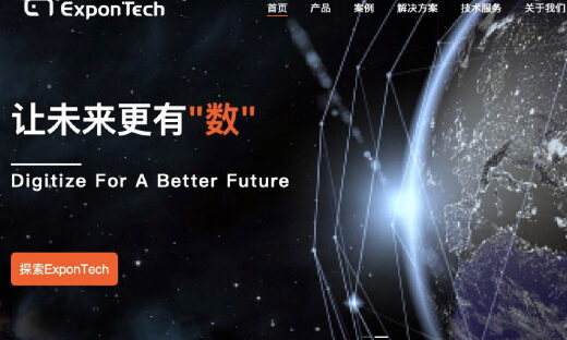 华瑞指数云ExponTech获亿元级新一轮融资，明势资本领投
