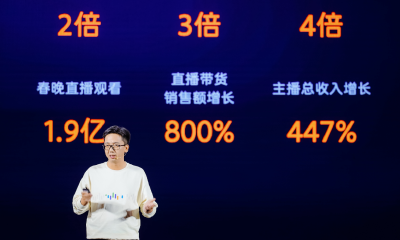 2023微信公开课PRO：视频号发布创作者增收新计划、“微信刷掌”应用正式发布