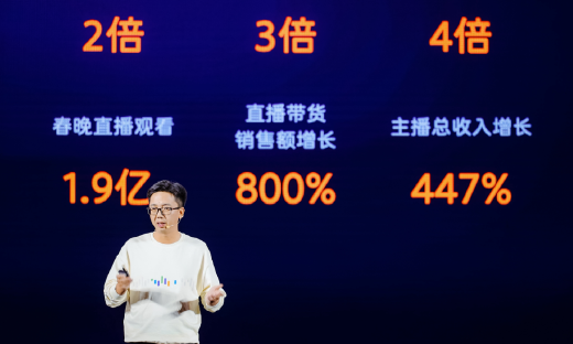 2023微信公开课PRO：视频号发布创作者增收新计划、“微信刷掌”应用正式发布