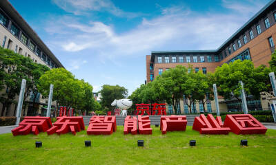 京东工业在港交所递交招股申请，业务规模显著增长、连续三年保持盈利