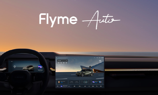 瞄着华为打！李书福亲自站台，又一全新车机诞生