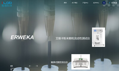 加码机器视觉，智谱科技获亿元B轮融资