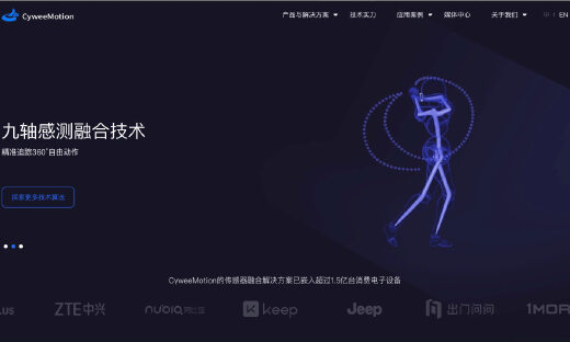 咸兑科技完成1亿元B轮融资，招银国际领投