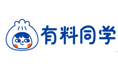 有料同学获数千万融资，结合AIGC布局Z世代社区3.0