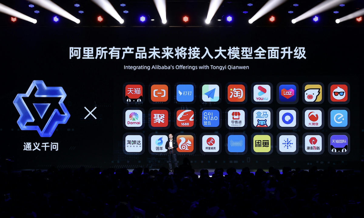 “通义千问”for all！不只阿里全家桶，千行百业都能接入