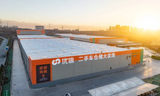 优信发布财报：零售交易量较去年同期增长77%