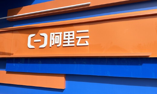 阿里云重新定调