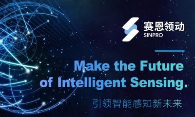 蔚来资本小米产投联合领投，赛恩领动完成数亿元A轮融资