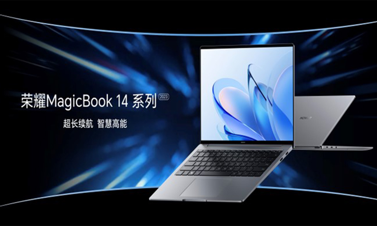 荣耀MagicBook 14系列2023上市，荣耀“三叉戟”开启智慧PC新时代