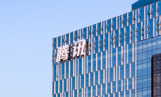 上线10年，腾讯又一业务退出历史舞台