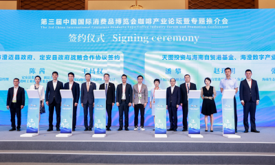 成功逆势募资！天图投资完成新一期15亿元基金募集