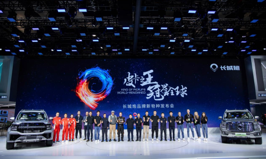 长城炮6X6超级越野平台亮相上海车展，2023款乘用炮12.68万元起焕新上