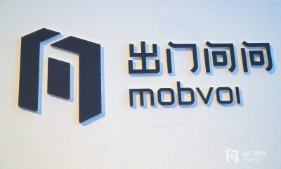 出门问问最快Q2赴港上市，刚宣布内测大模型“序列猴子”