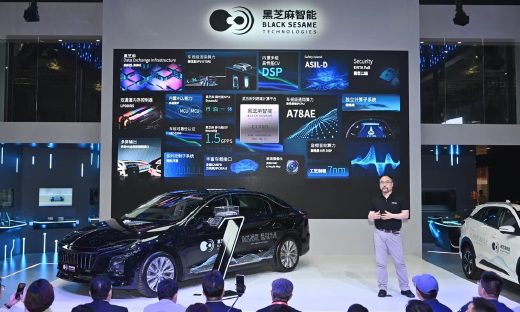  黑芝麻智能携最新武当系列智能汽车跨域计算平台及华山开发者计划亮相上海车展