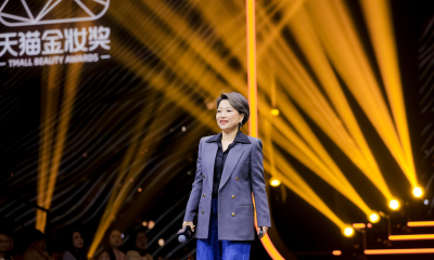 一年163款超级单品成交过亿，天猫美妆发布三大核心策略